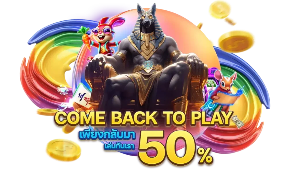 1688SAGAME โปรโมชั่น เครดิต